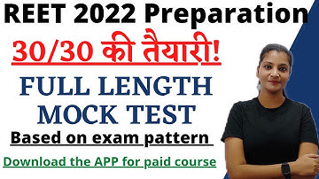 Reet2022 Preparation/REET 30 days strategy || 30 MCQs for Language 2 #reet2022 #reet Reet Language 2