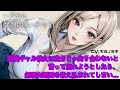 【男性向けASMR】激強ギャル彼女に自分じゃ釣り合わないと言って別れようとしたら、無理矢理愛を教え込まれてしまい…【シチュエーションボイス】【女性優位】