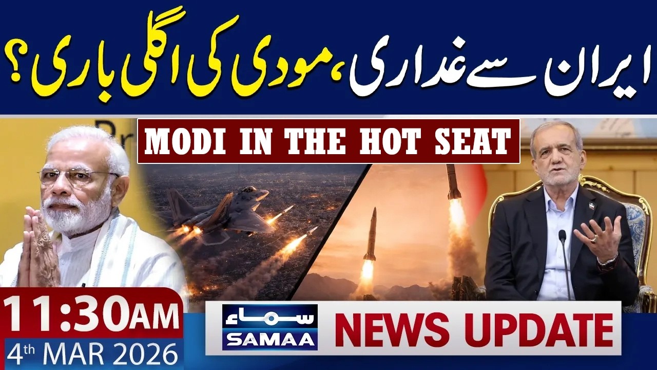 Iran–Israel War Update — Modi in Trouble Amid Escalating Conflict | 11:30 AM News Update | 4 March