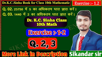 10th class math Exercise 1.2 Q. 2 , 3 (Dr. Kc Sinha book) class 10th math Exe 1.2 Q.2 #KC_sinha_book