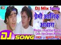 Premi Aashiq Aawaara || Dj Song || Phool Aur Kaante | Kumar Sanu | Ajay Devgn & Madhoo ||