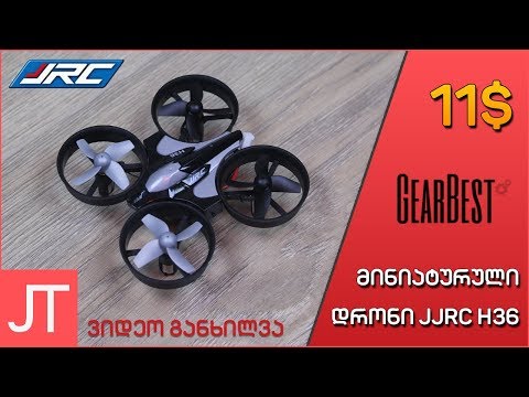 JJRC H36 მინი დრონი Gearbest.com