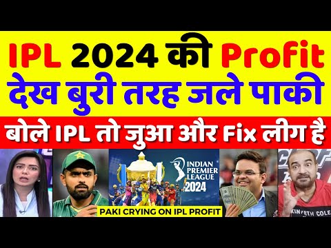 Pak Media Very Jealous To See IPL 2024 Huge Profits | Pak Media On IPL Vs PSL | Pak Reacts