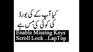How to enable scroll lock in Laptop | insert print screen key in Laptop | Lunar Computer College