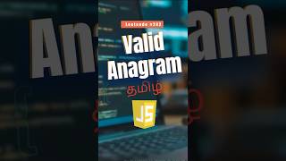 Valid Anagram JavaScript in 90 Seconds! ⚡| Tamil | LeetCode #242 #leetcode #tamil #codinginterview