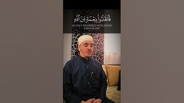 #تلاوة_خاشعة #قران_كريم #ايات_قرانيه_قصيره #القارئ ##إلياس_ناعوس #ترند #راحة_نفسية