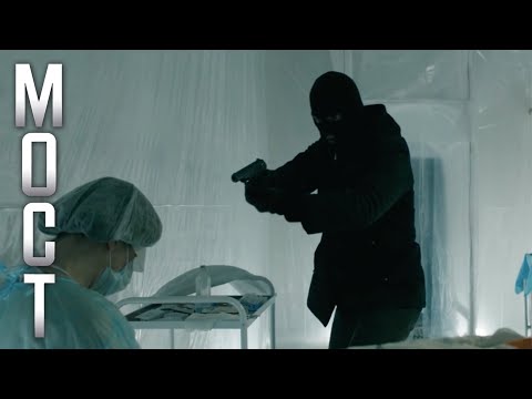 Мост - 1 сезон, серии 6-10