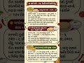 23 માર્ચ લંચ &amp; ડિનર મેનુ 🍽️ | ઘરેલું સ્વાદિષ્ટ ખાવાનું #recipe #kichentips #menu #march