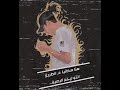 إحنا بنقفل الش مال عشان هنفتح ع الي مين