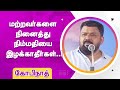     vijay tv gopinath latest speech  motivational speech