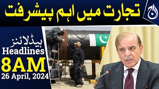 Important developments in Pak-Iran trade - 8 AM Headlines - Aaj News