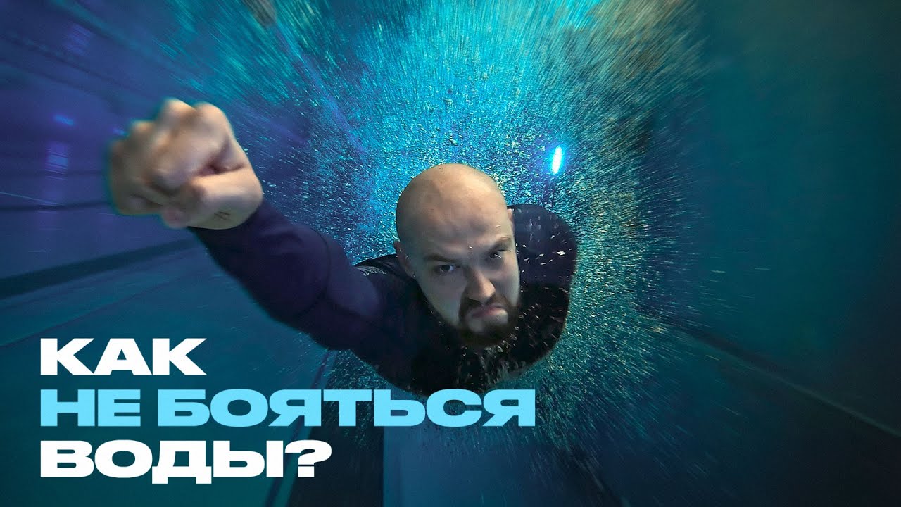 Как плавать и не уставать? Тренер по плаванию о жизни в бассейне и своих учениках