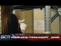 “Особова справа Степана Бандери”   онлайн