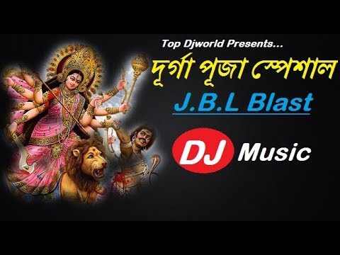 Durga Puja Special JBL Blast Dj Music  Matal Dance Mix Dj Song  DJ Boss Nadia