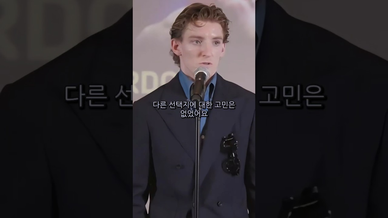 앤서니 고든 바르사 입단식 요약!