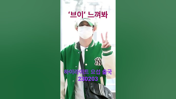 230203 'Highlight' 요섭, ‘브이’ 느껴봐용!  - RNX tv