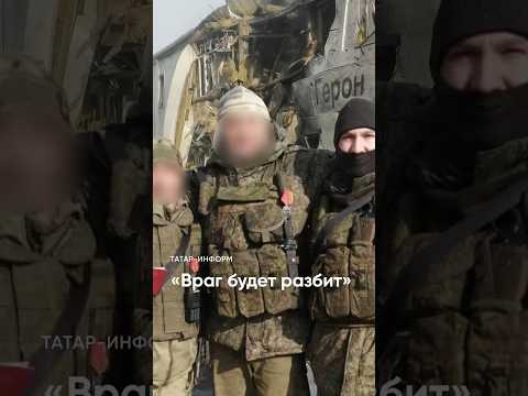 «Теракт делается, чтобы запугать»: бойцы «Тимера» — об атаке на Татарстан #теракт #Тимер