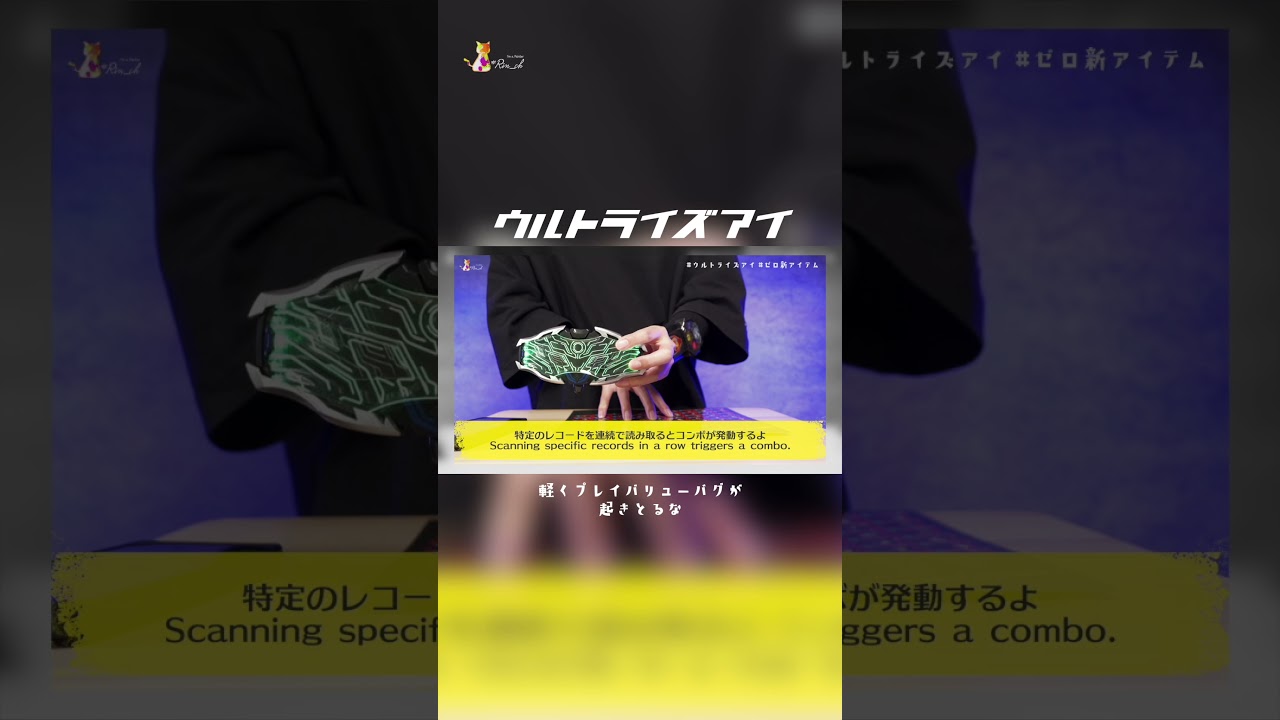 他のアイテム買わずにバンバン収録音声聞けるのアツいな #ultraman #ウルトラマン
