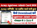 Army Agniveer Ka Admit Card Kaise Download Kare 2026 ? How to Download Army Agniveer Admit Card 2026