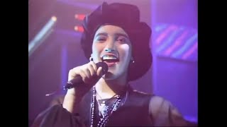 Martika - I Feel The Earth Move (Top Of The Pops 1989)