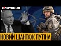 Про відмову від озброєння мови йти не може – представник президента про нові ультиматуми росіян