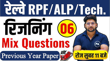 Reasoning Previous Year Questions Paper | RRB ALP/TECH/RPF 2024 | Railway Reasoning by Pawan Sir