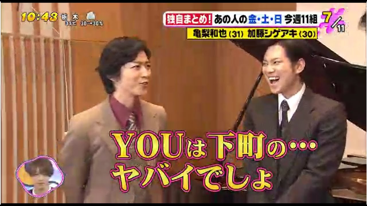 加藤シゲアキの動画 画像 動画検索 マイルドサイト