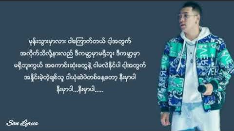 Shwe Htoo   Heart Present Lyrics240p