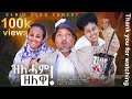 ‎@Nabrana. : New Eritrean Comedy  Zlham Zelewa (ዝልሓም ዘለዋ) by Dawit Eyob 2024