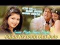 Suno miya suno miya   kyo kii    main jhuth nahin bolta 2001 4k song  2160 x 21224k.