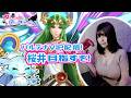 【スマブラSP】パルテナで戦闘力桜井を目指す！VIPで桜井になるまで負けられない戦いがあるねん！【VIP連勝】#shorts #縦型配信 #スマブラsp #スマブラ