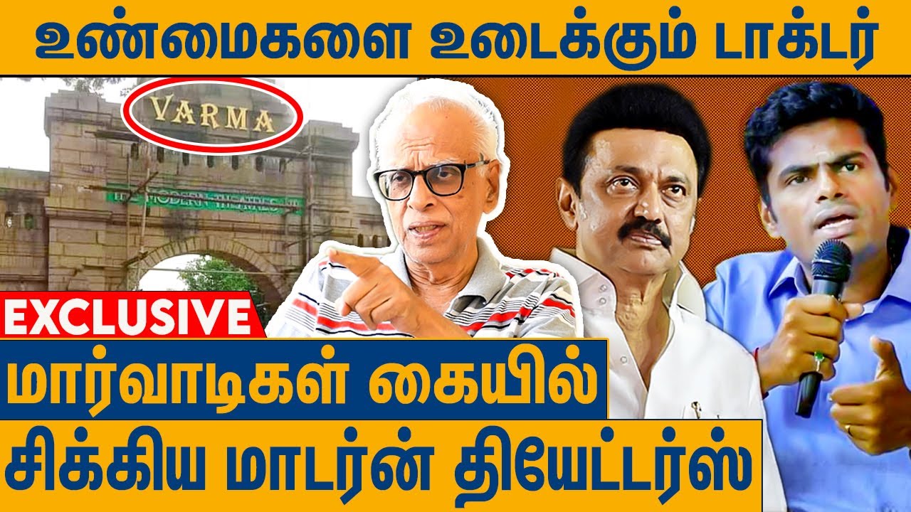 கலைஞருக்கு சிலை வைக்க நினைத்த MGR : Dr Kantharaj Interview About Modern Theatre Issue | kalaignar