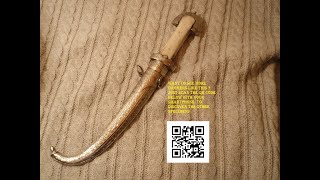 Antique Old Large Moroccan Arab Jambiya Silver & Lamb bone Dagger