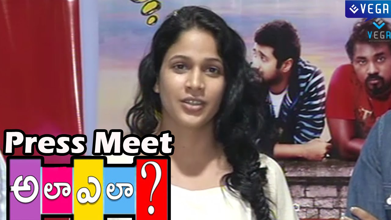 Ala Ela  Movie : Press Meet  : Latest Telugu Movie 2014