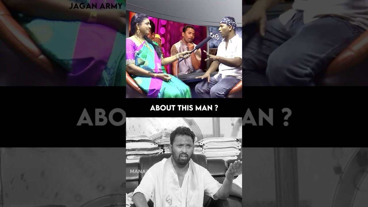 Last loo Amma annadu ! 