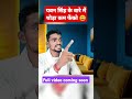 कौन है नंबर वन सिंगर पवन या खेसारी 😃।  #shorts #ytshorts #trending #khesarilalyadav #pawansingh