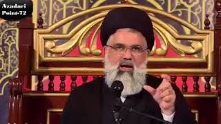 Aqal Aur Jahal Ka Mafhoom By Allama Syed Jawad Naqvi