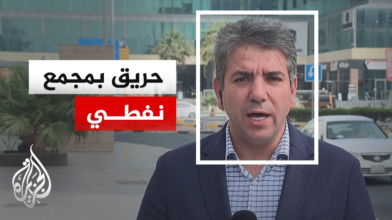 ������ ���� ������ ����� ������� ����� ����� ����� �� ������
 - نشر قبل 9 دقيقة