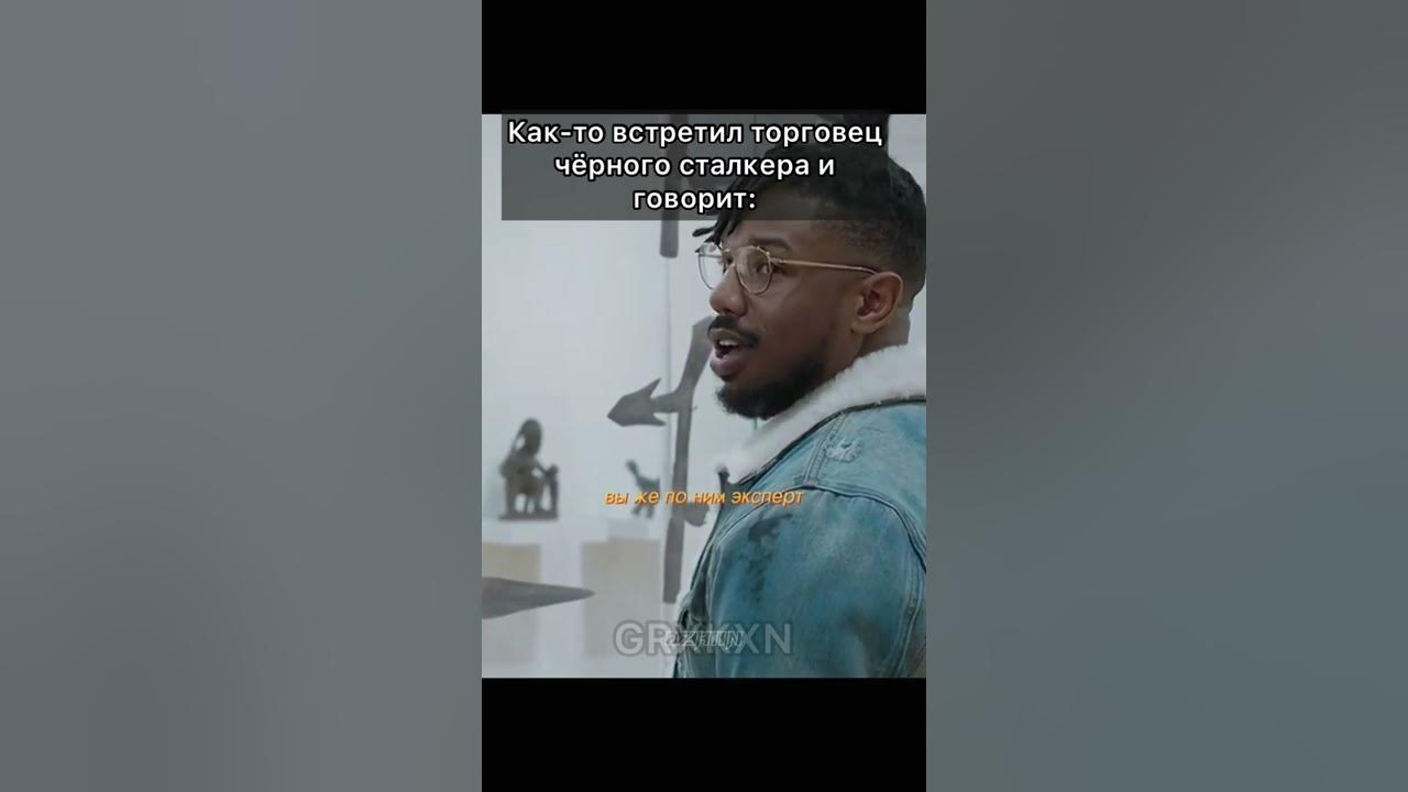 Мем появился в черной зоне сталкер Мем из паблика Добрый сталкер. По мне так смешно Пикабу