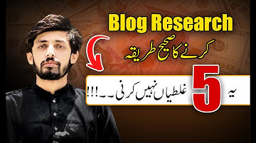 How to Find Guest Posting Clients from Blog Research | 5 Mistakes 🤬