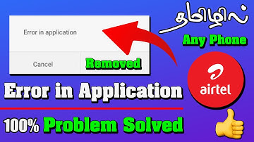 Fix "Error in Application" Quickly! (Redmi, Mi, Vivo, Samsung, Poco & More) | Tamil