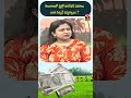 తెలంగాణలో మైక్రో ఇరిగేషన్ పధకాలు ఎంత సబ్సిడీ ఇస్తున్నాయి ? | T-SAT