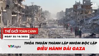 Download Lagu Thế giới toàn cảnh 25/10: Thỏa thuận thành lập nhóm độc lập điều hành Dải Gaza | VTV24 MP3 Download Lagu Thế giới toàn cảnh 25/10: Thỏa thuận thành lập nhóm độc lập điều hành Dải Gaza | VTV24 MP3