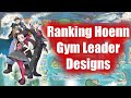 Ranking pokemon hoenn gym leaders and elite 4 designs