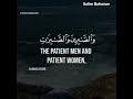 Beautiful ❣️❣️Voice | Surah Al-Ahzab Ayat 35 | Salim Bahanan | #Short #Quran #Salimbahanan