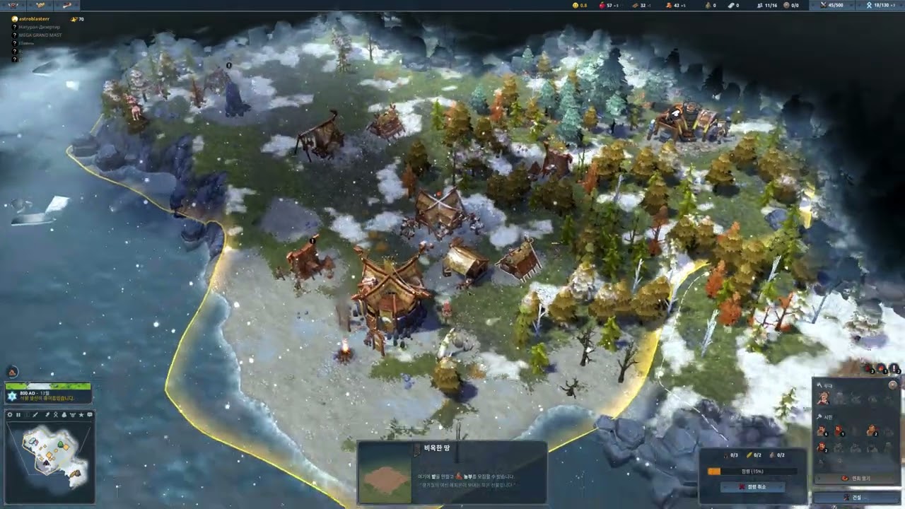 Northgard Free For All, Horse Clan, 2022-03-06