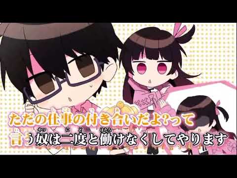 シル・ヴ・プレジデント／くろくもcover(キャス切り抜き) #くろくも