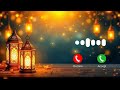 ramzan ringtone 2023, best ringtone 2023, ramzan mubarak, new ringtone ramdan, ringtone ramjan |