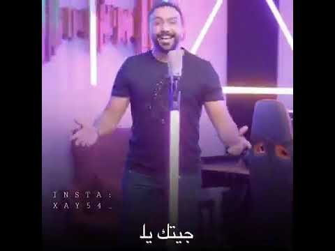 هلا هلا هلا بجيتك يلمعدل
