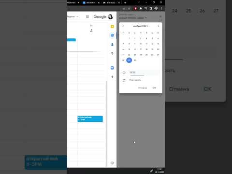 Как я работаю со своими задачами? С помощью приложений!